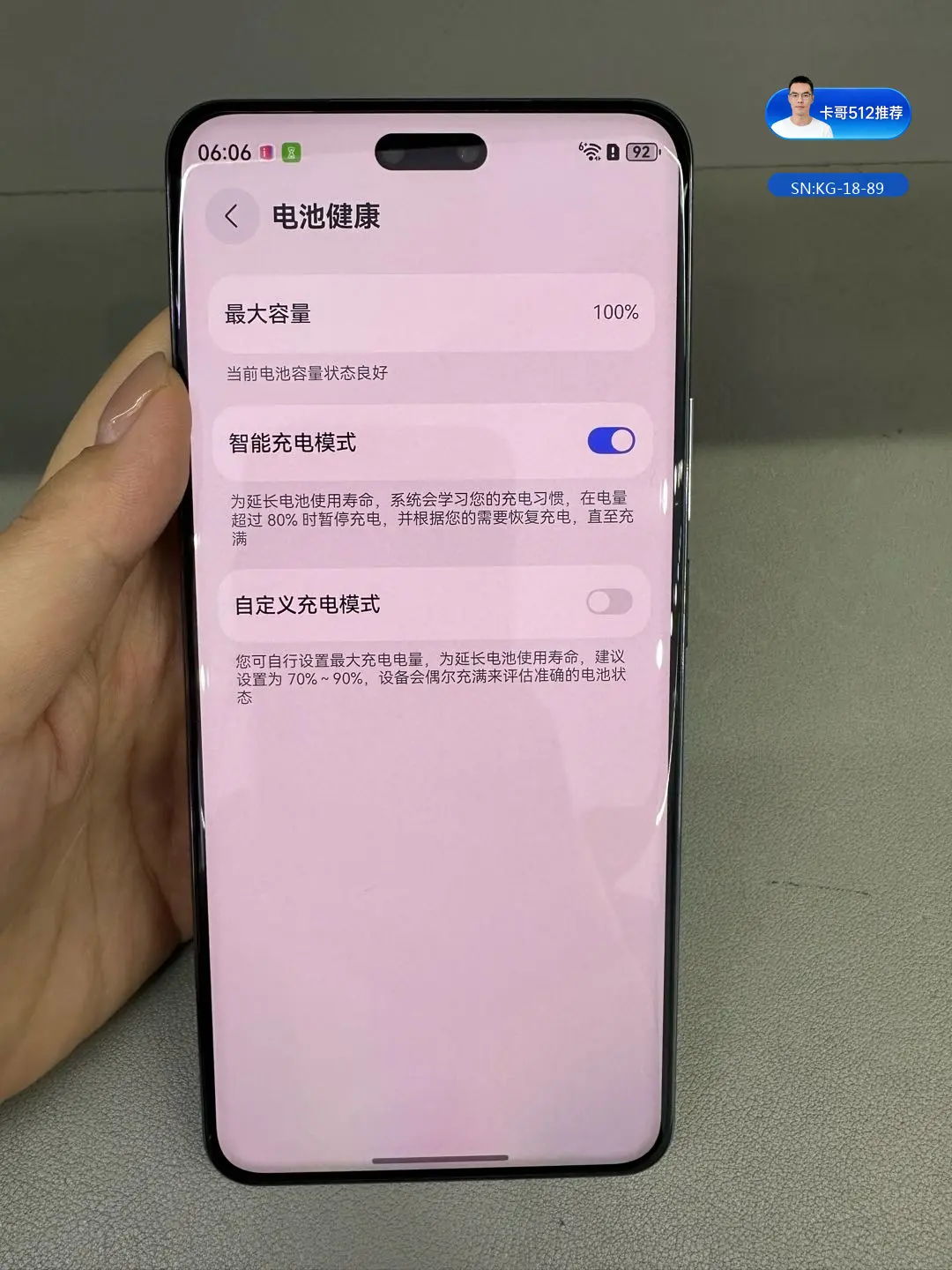 详情图7