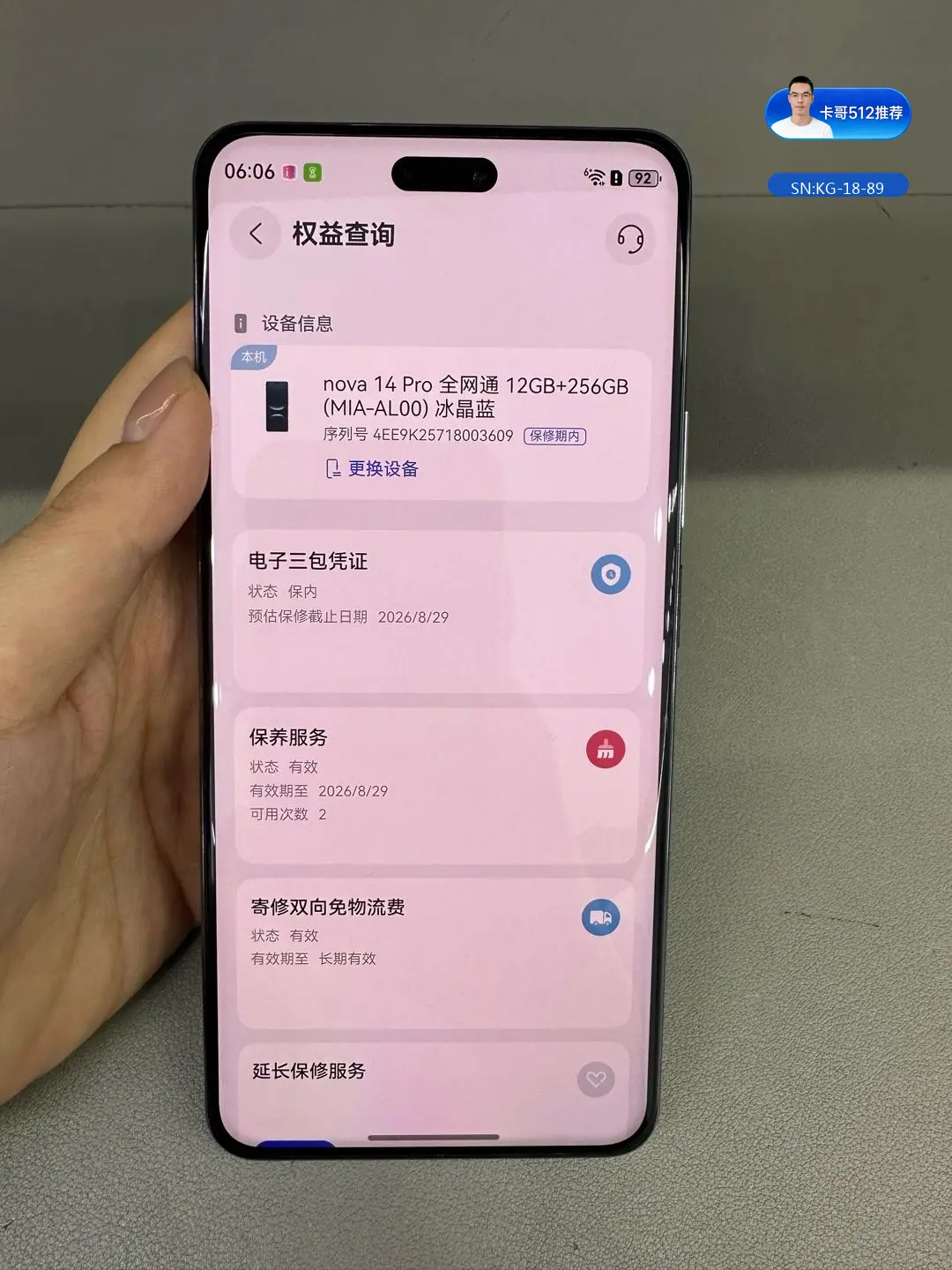 详情图8