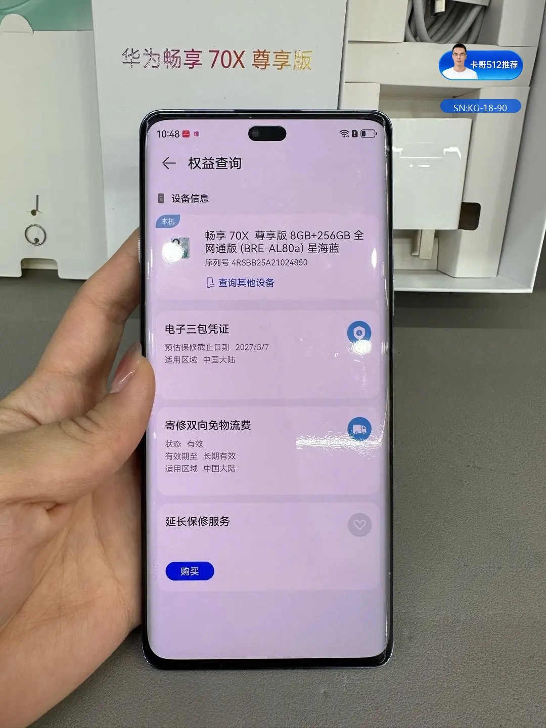 详情图6