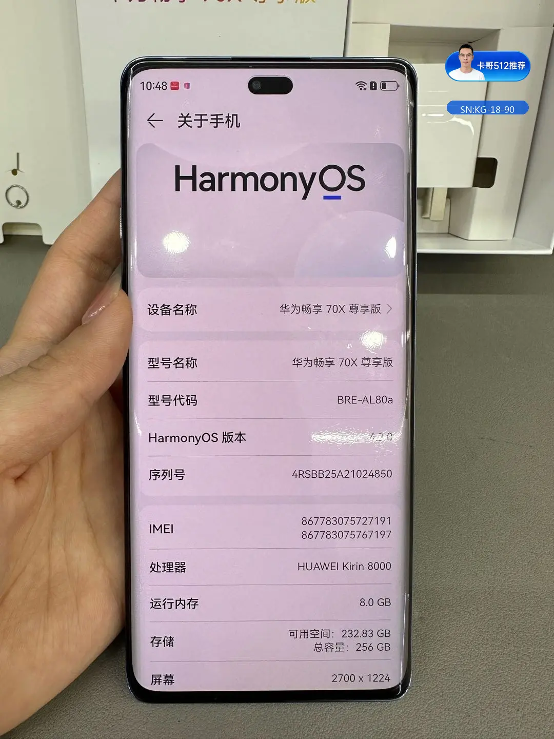 详情图7