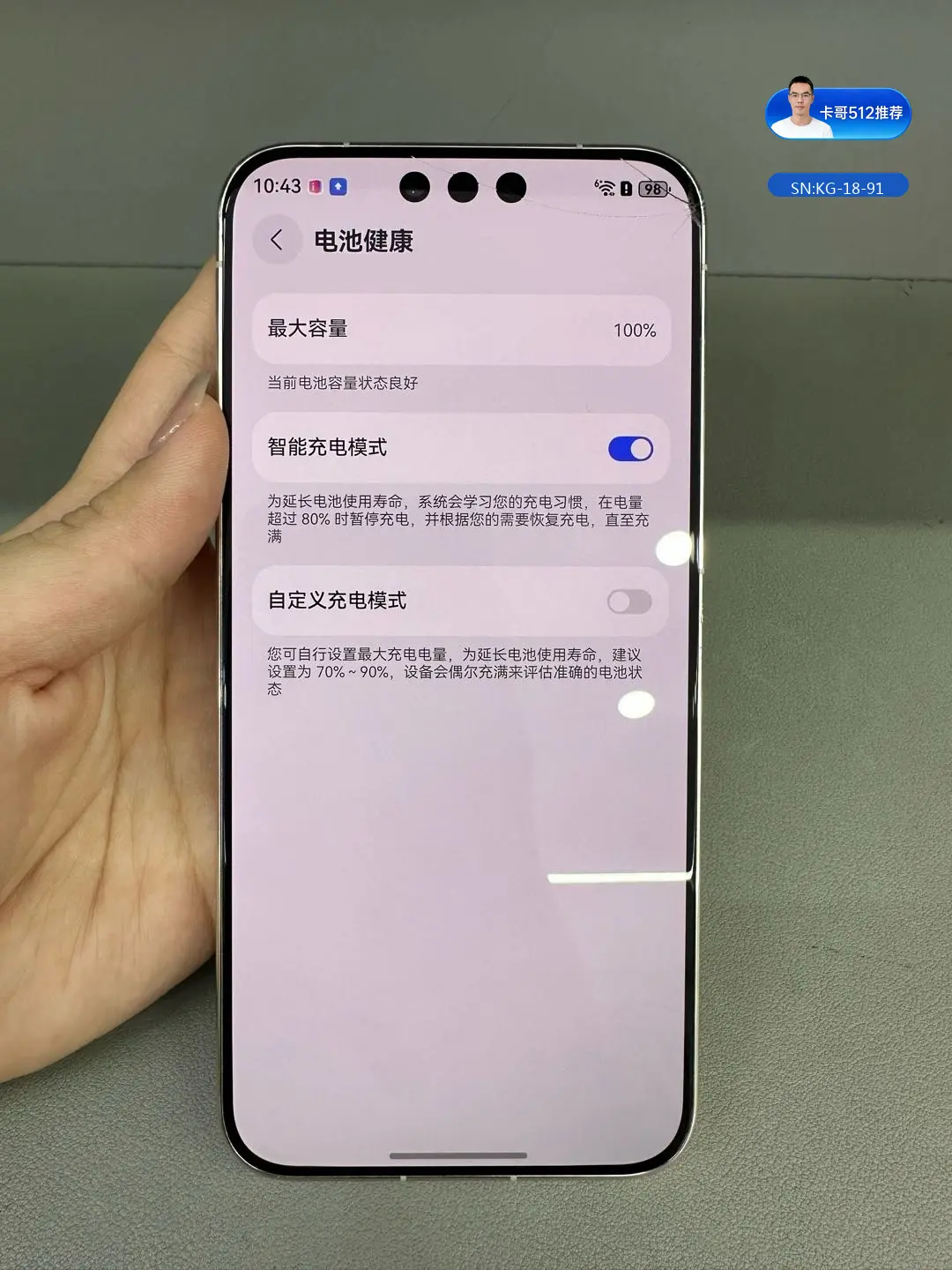 详情图8