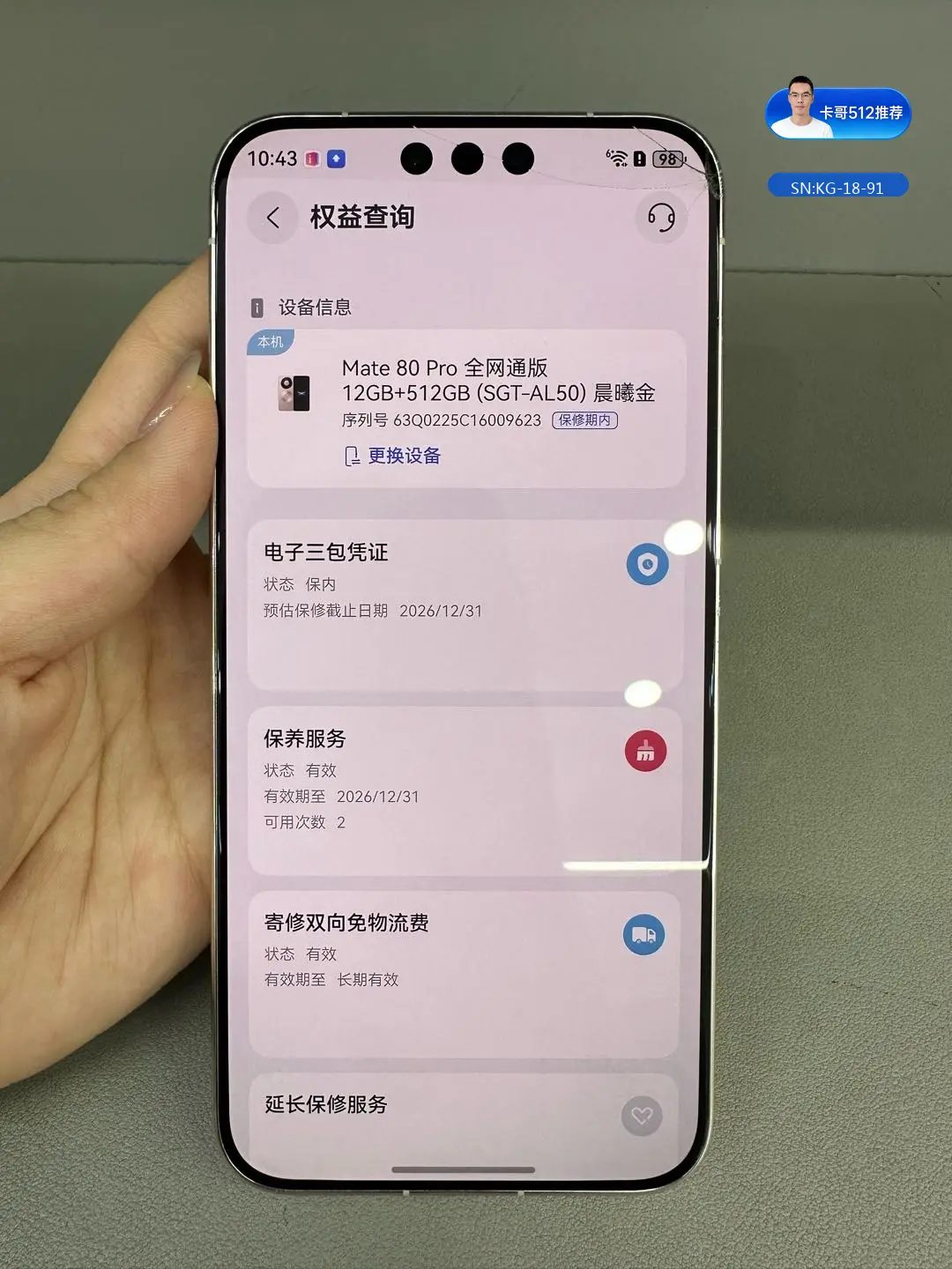 详情图9