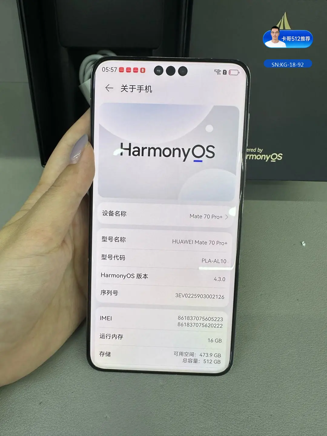详情图7