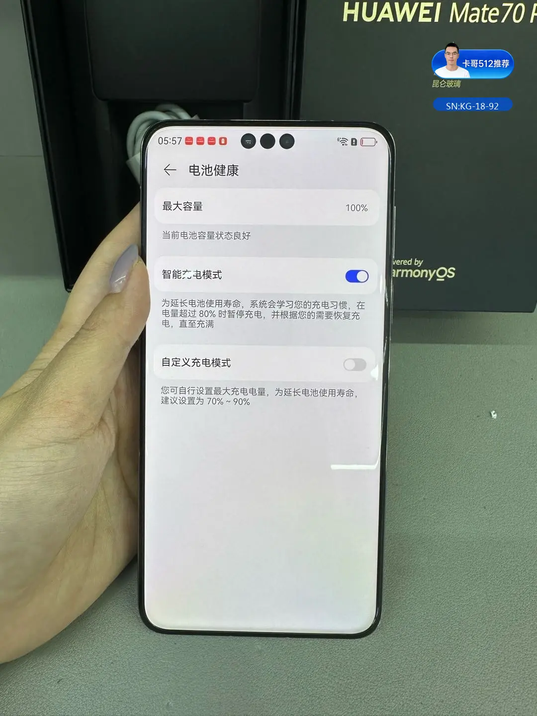 详情图8