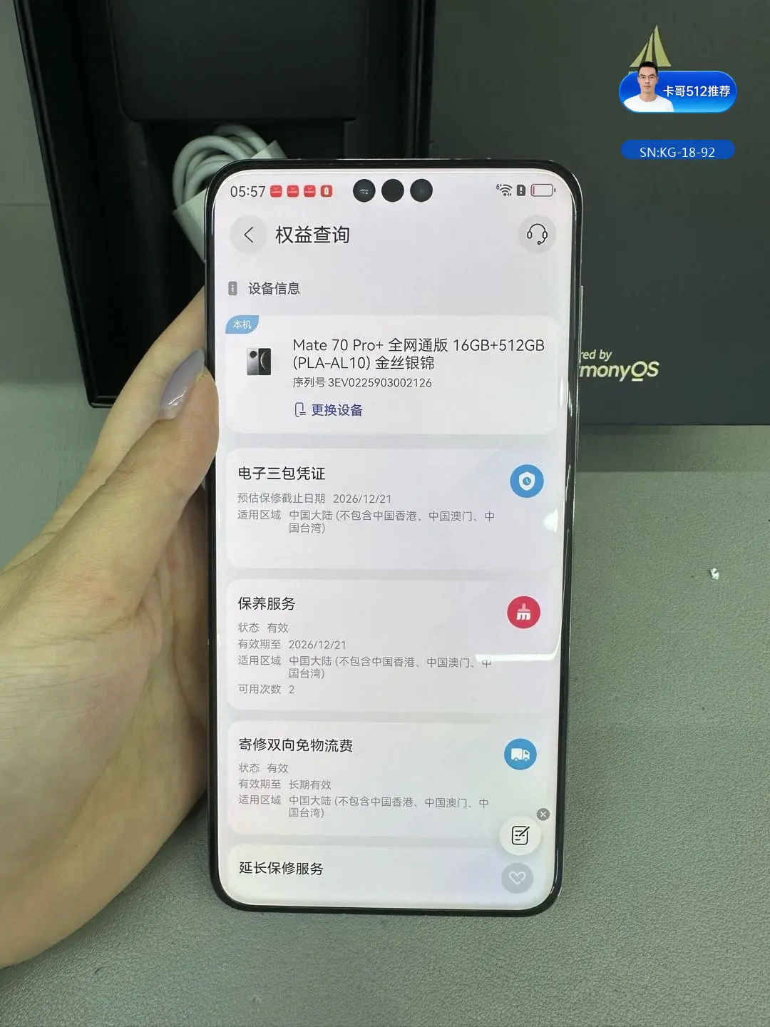 详情图9