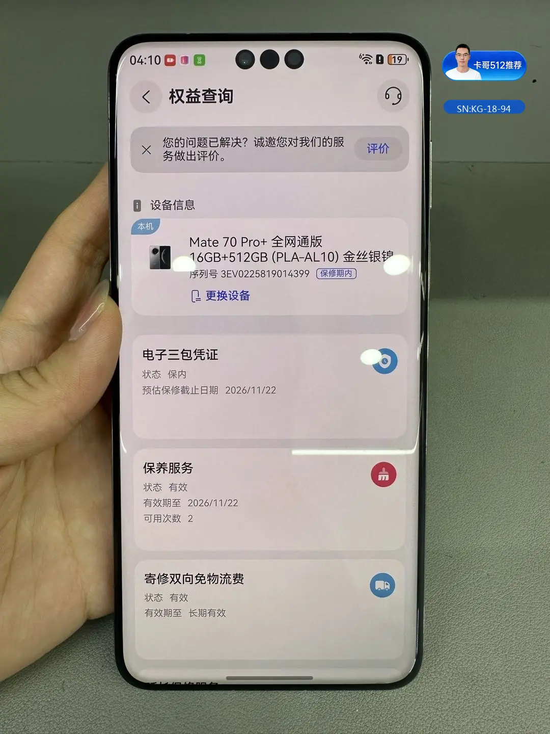详情图6