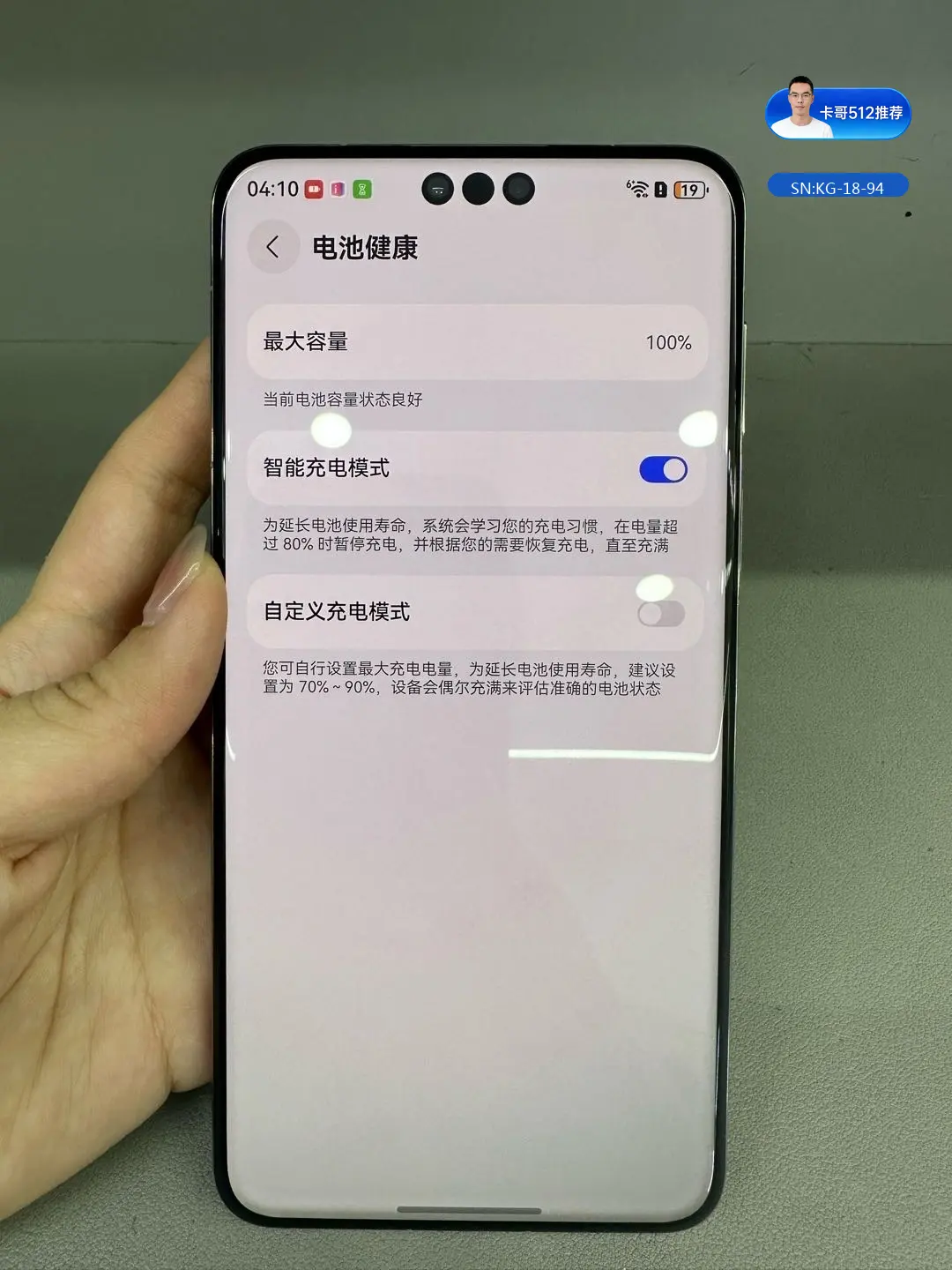 详情图7