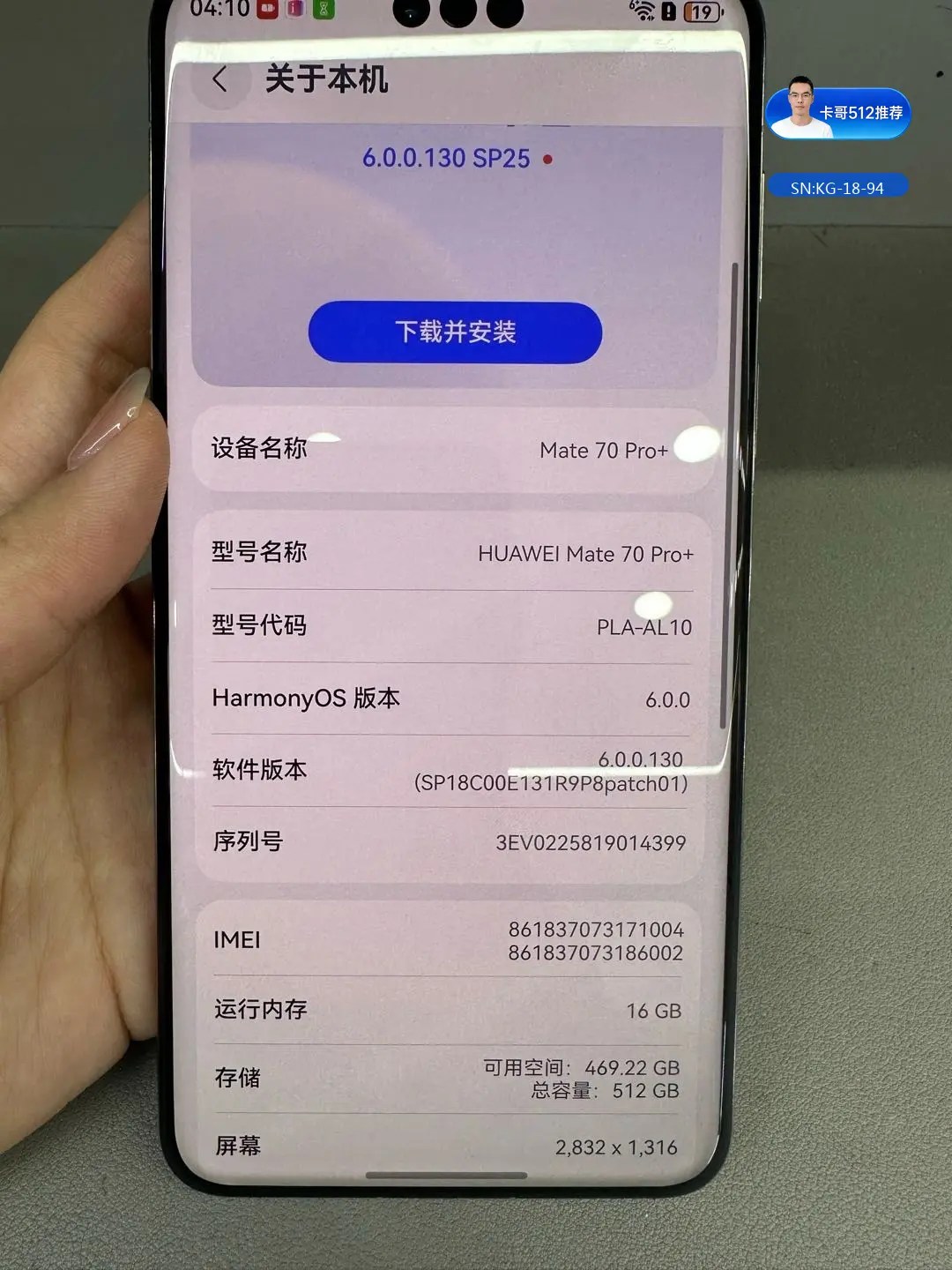 详情图8