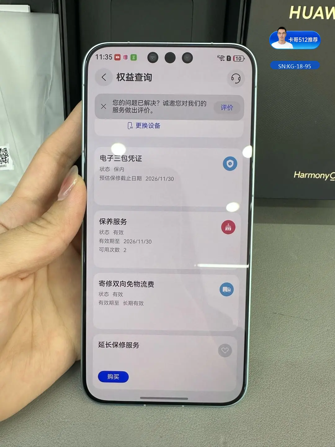 详情图6