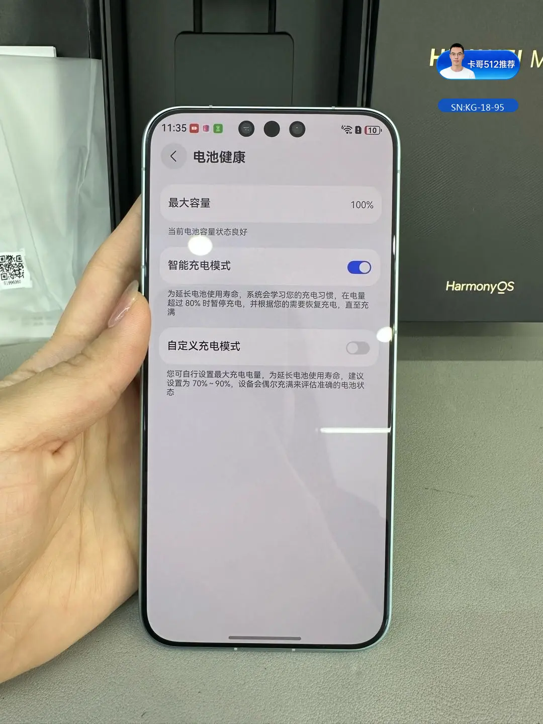 详情图8