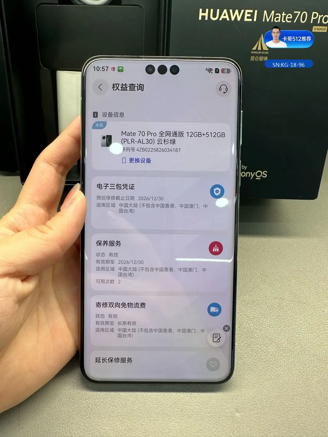 详情图6