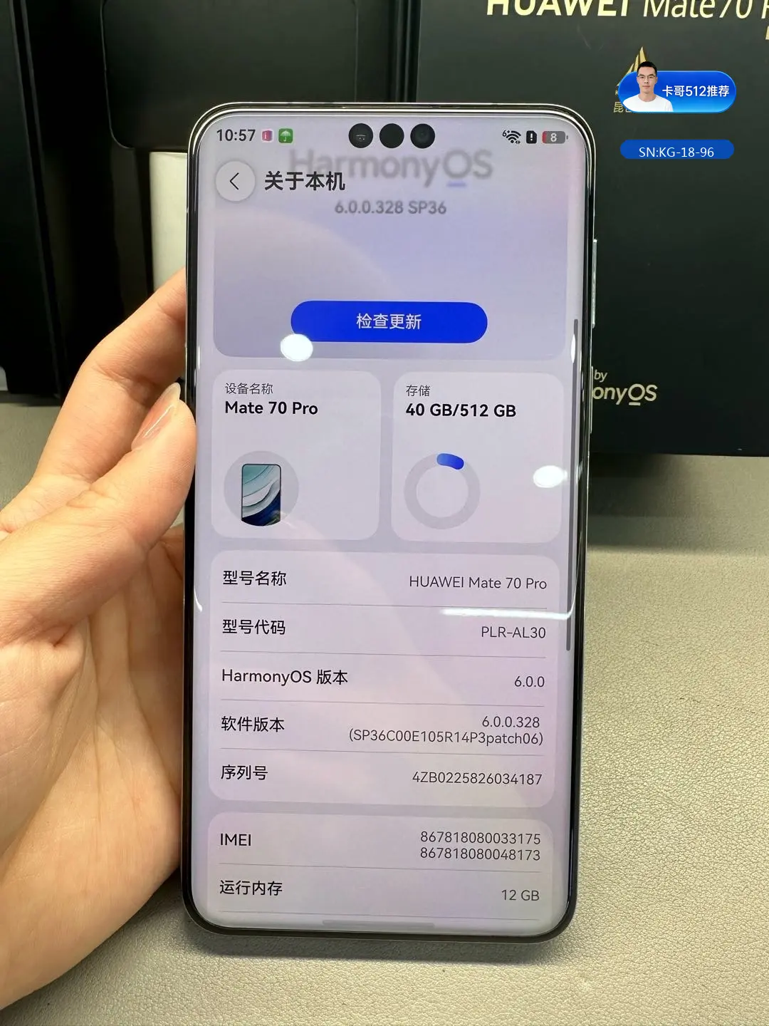详情图8