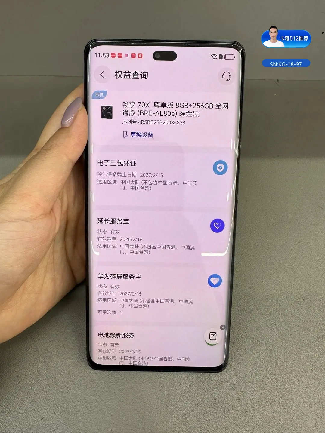 详情图7