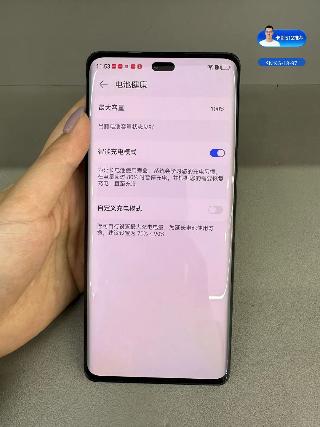详情图8