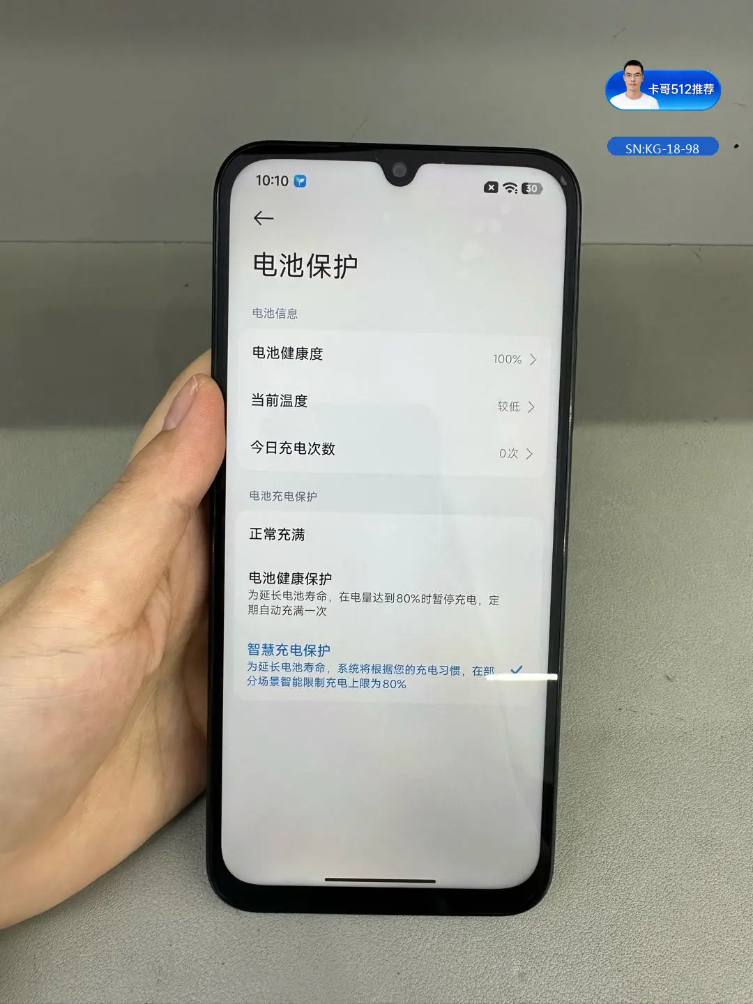 详情图6