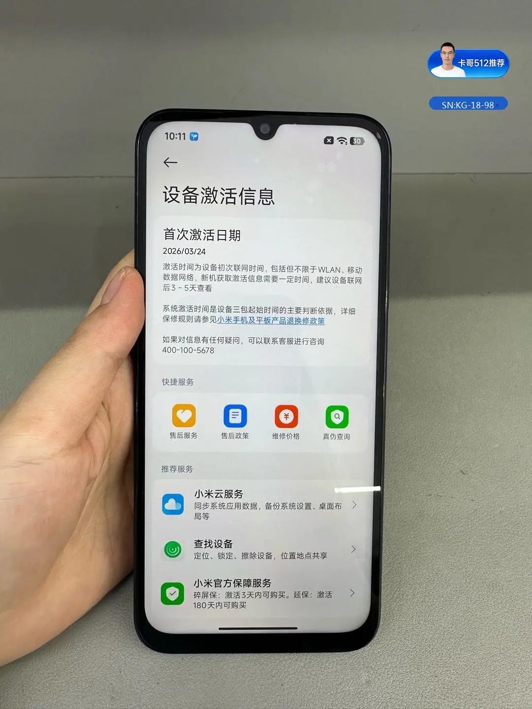 详情图8