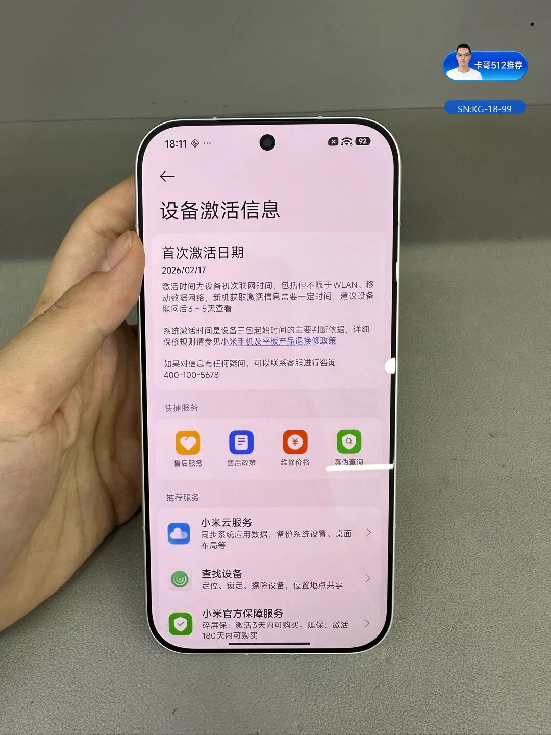 详情图7