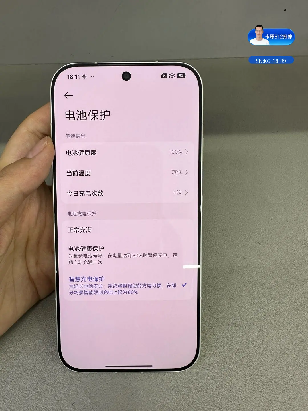 详情图8