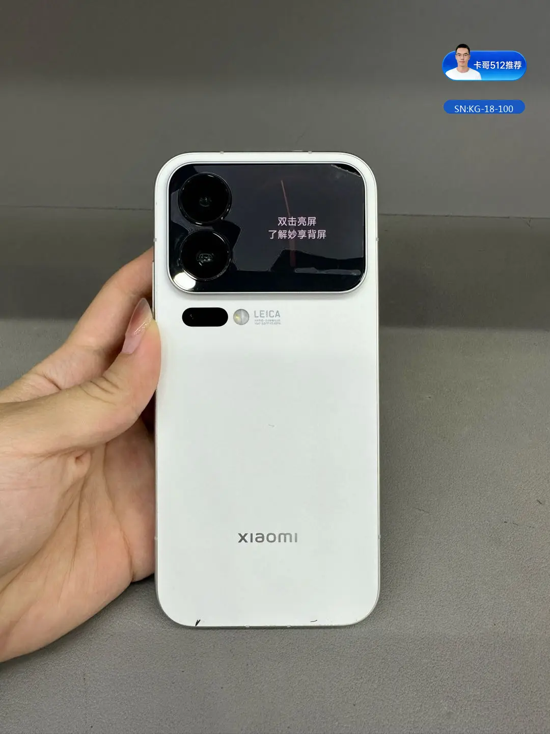 小米 Xiaomi 17 Pro