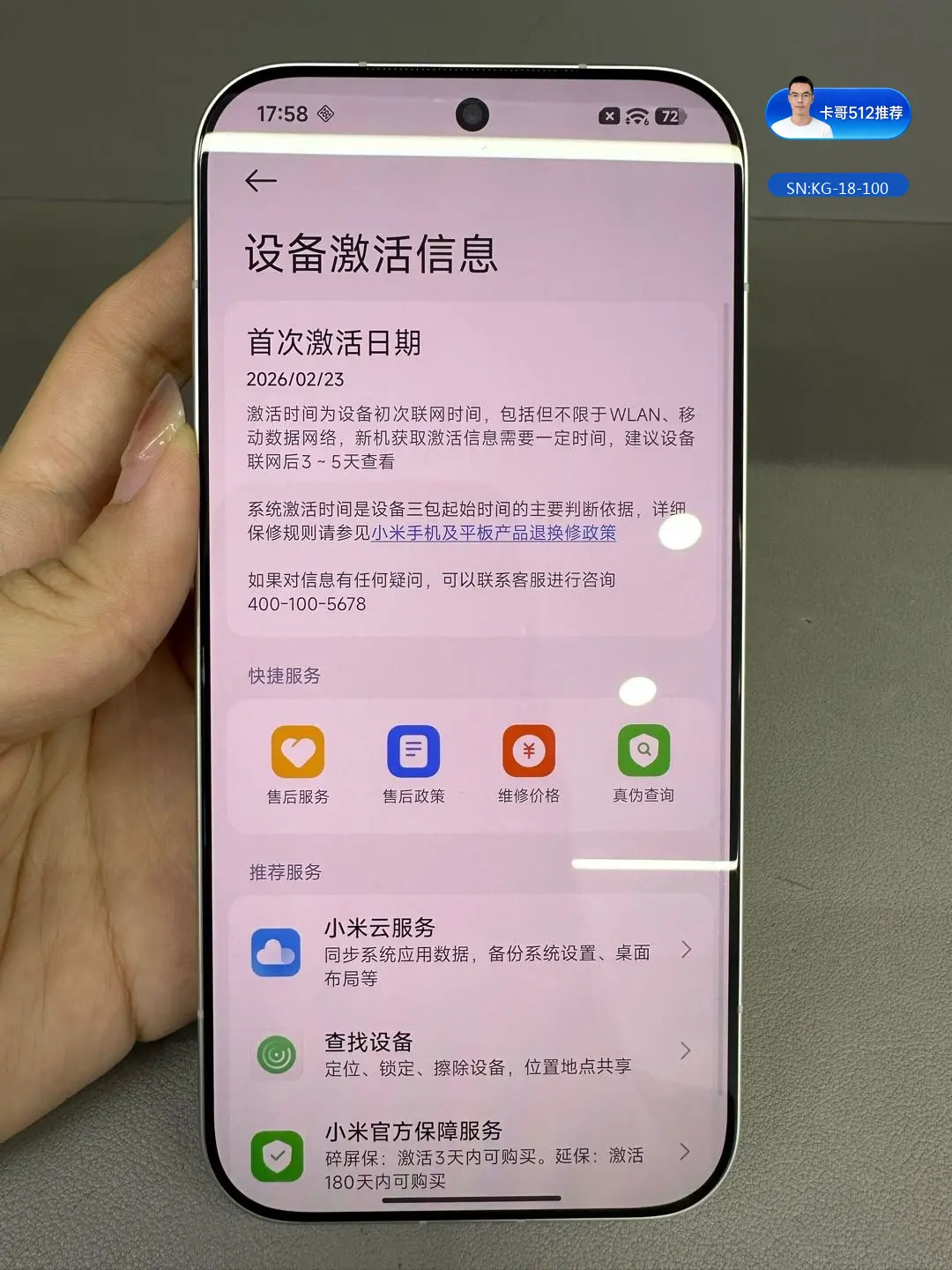 详情图7