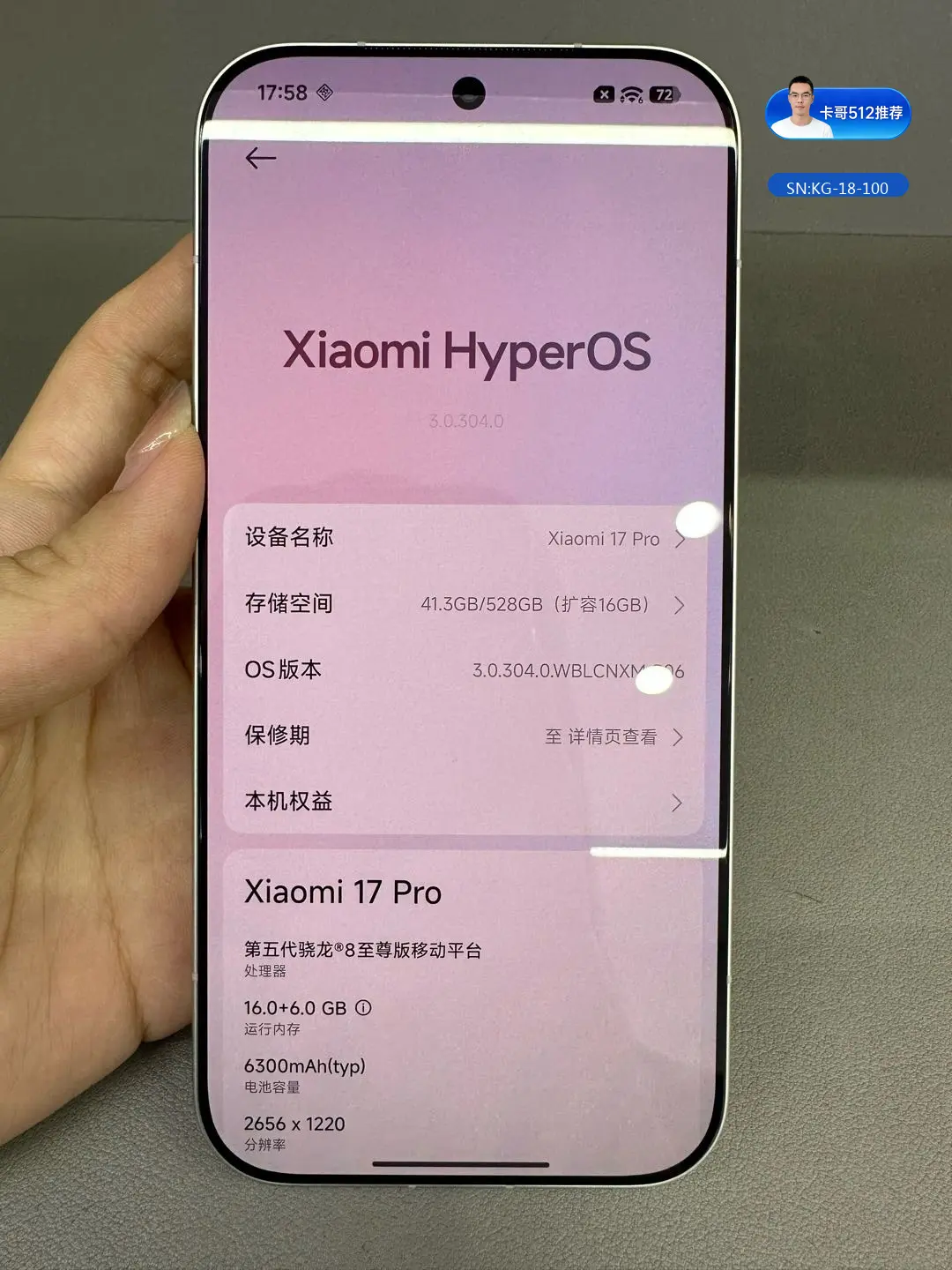 详情图8