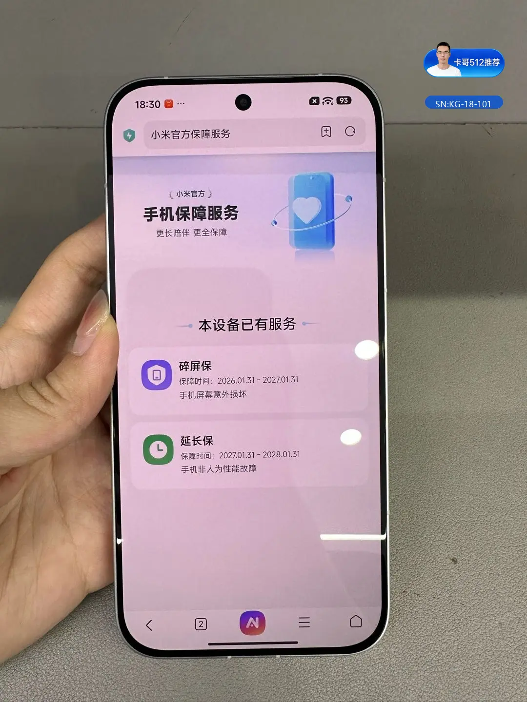 详情图7