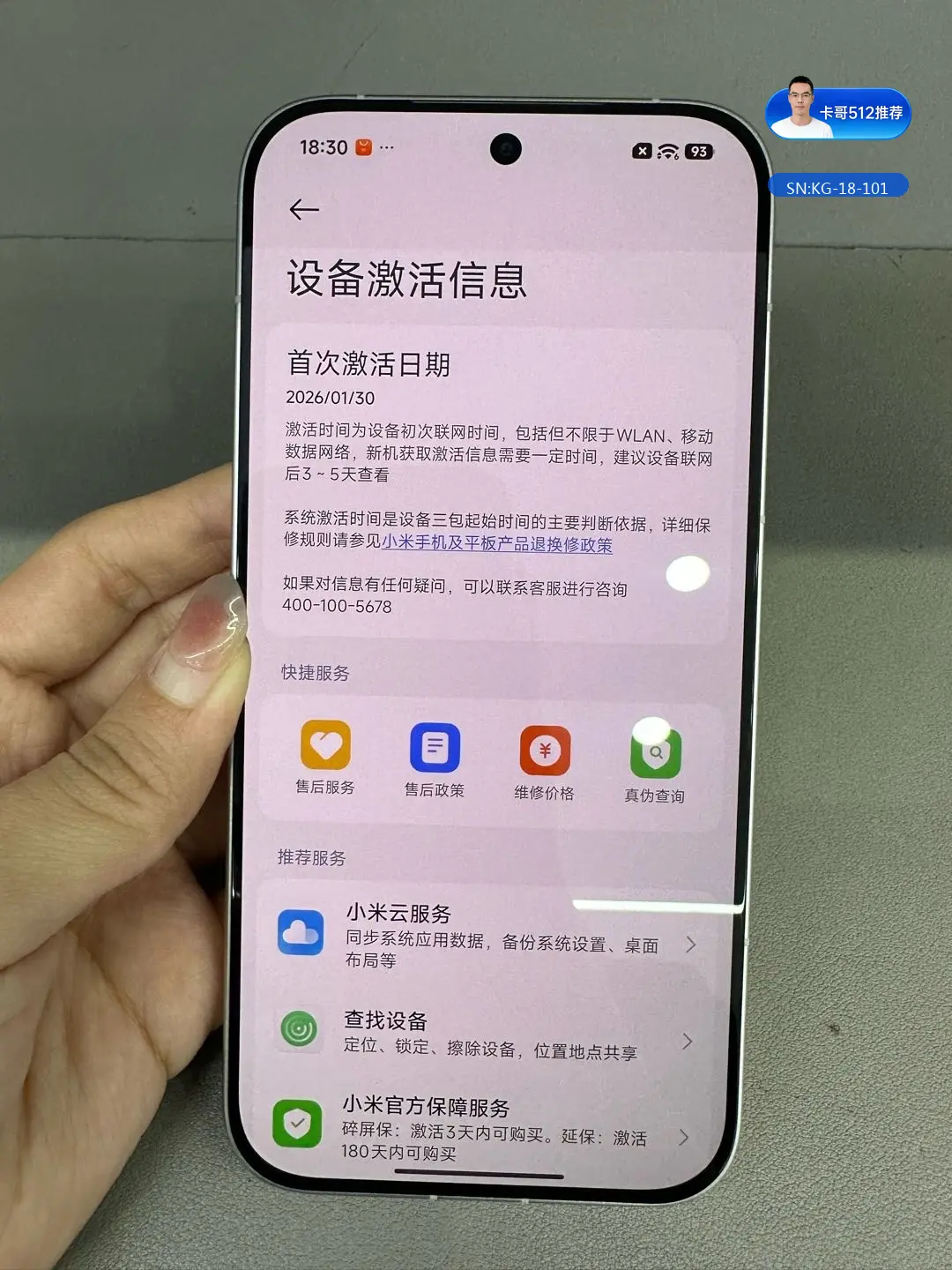 详情图8