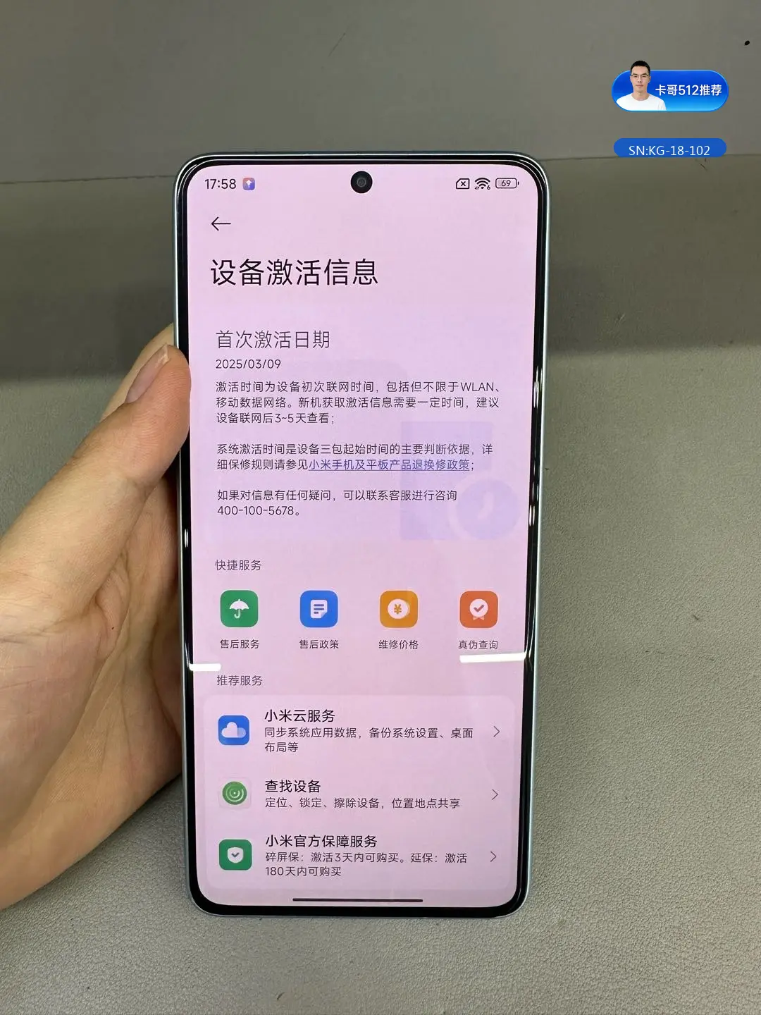 详情图7