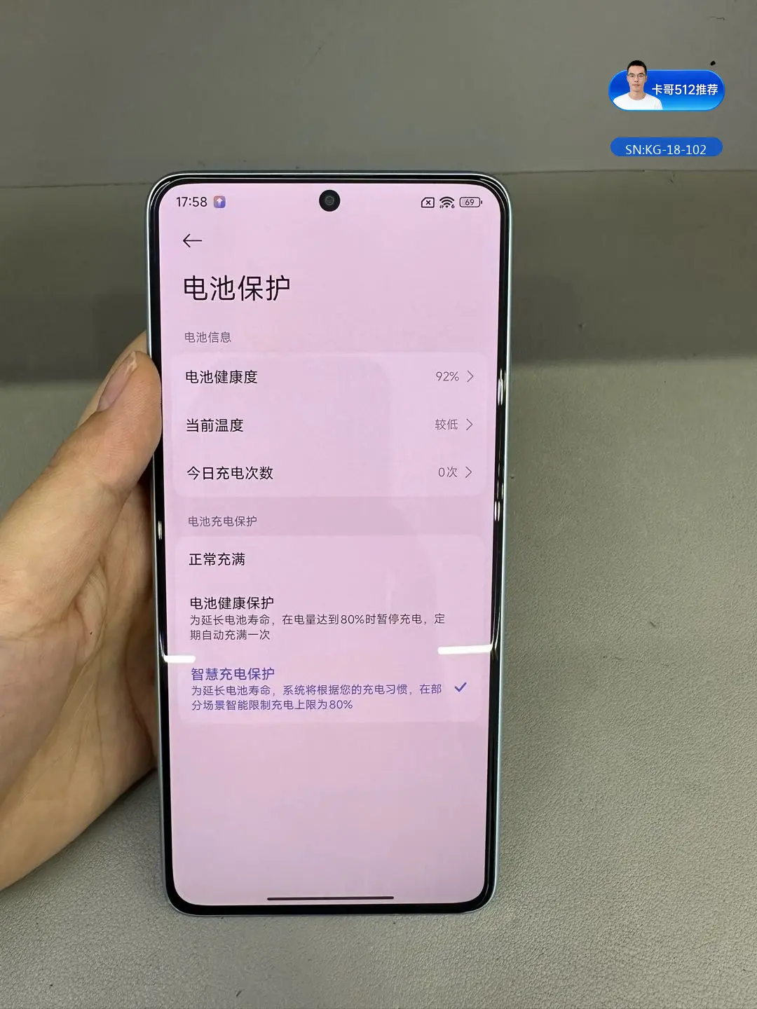 详情图8