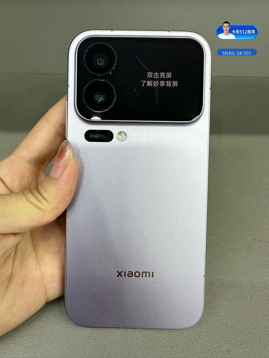小米 Xiaomi 17 Pro
