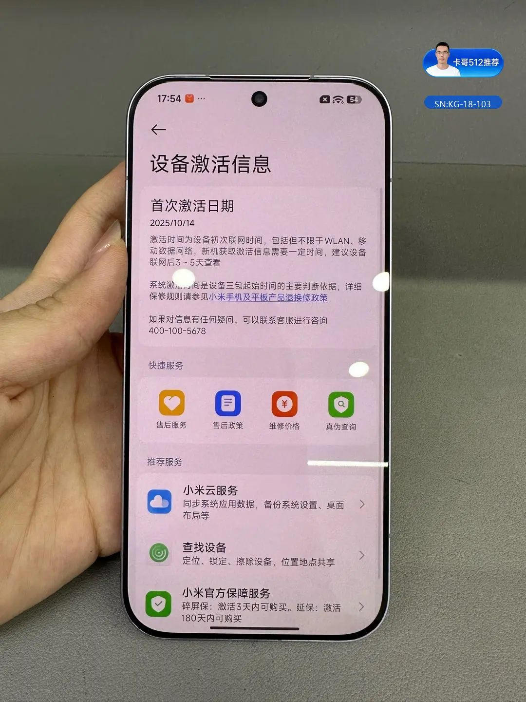 详情图6