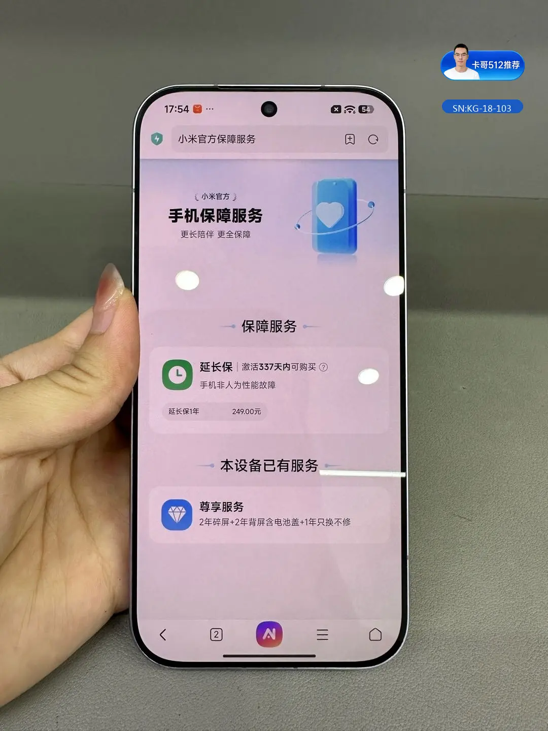 详情图7