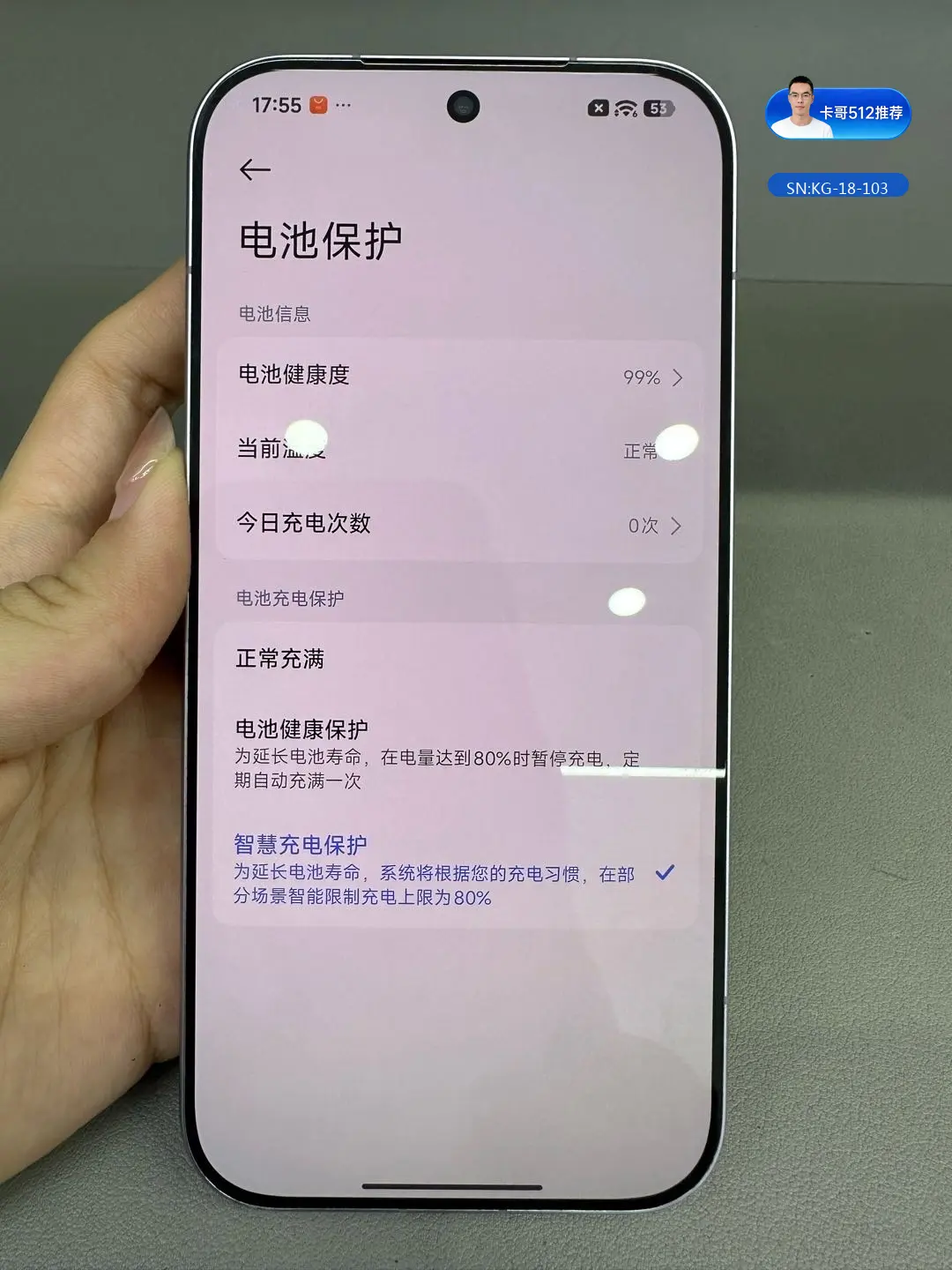 详情图8