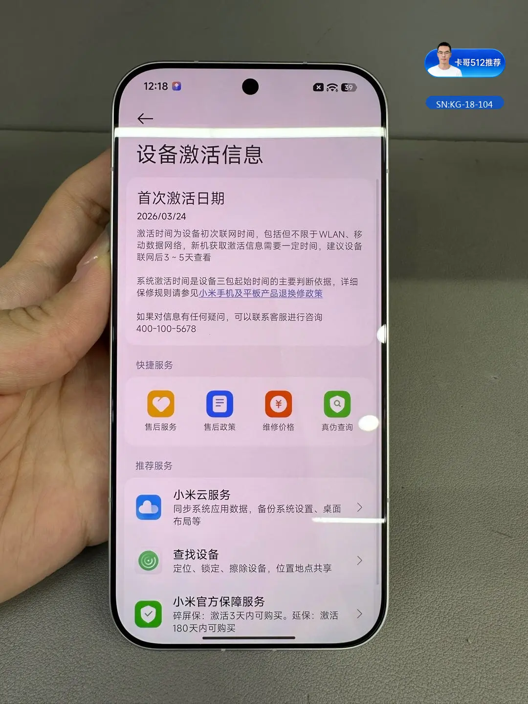 详情图8