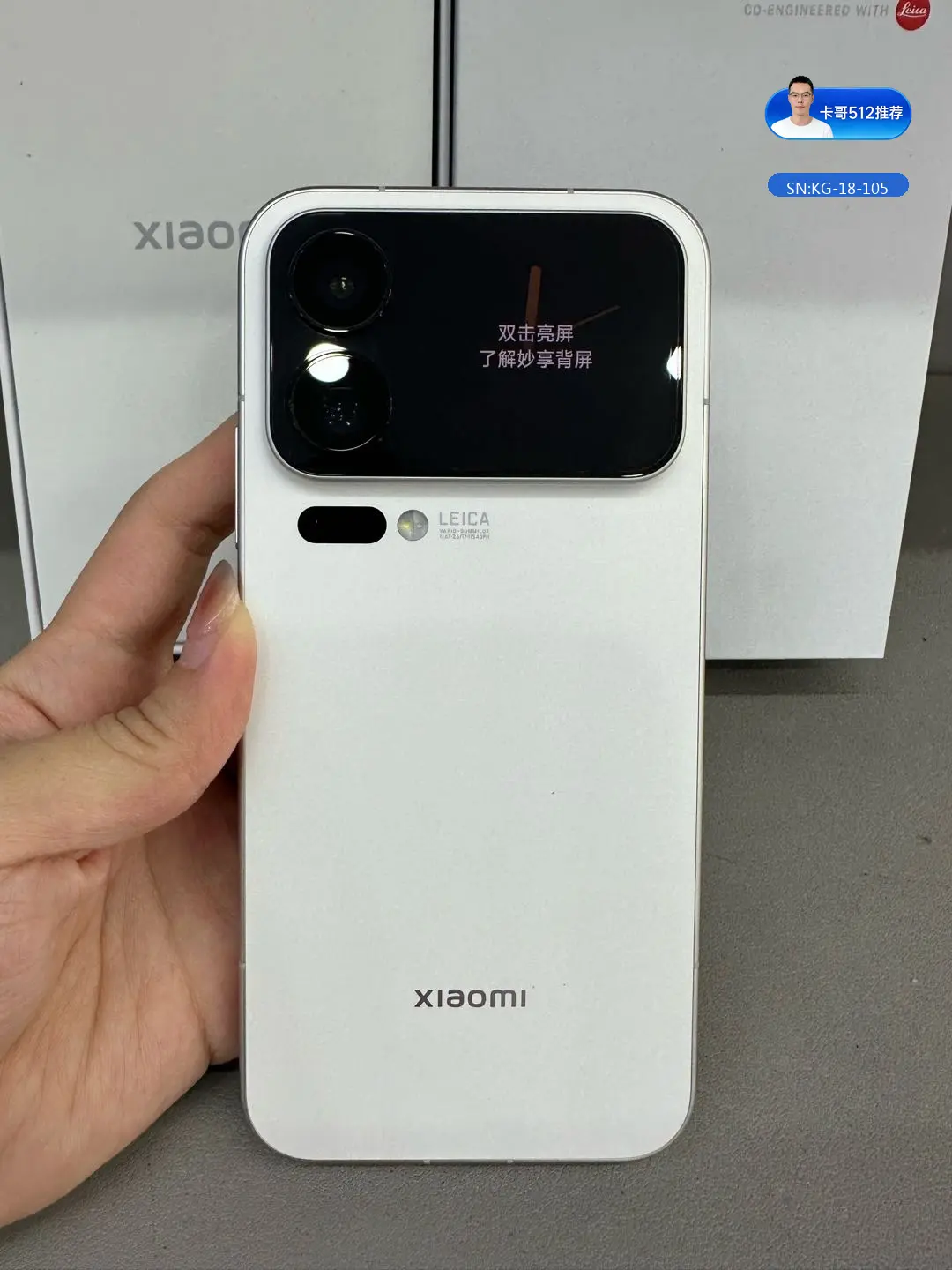 小米 Xiaomi 17 Pro Max