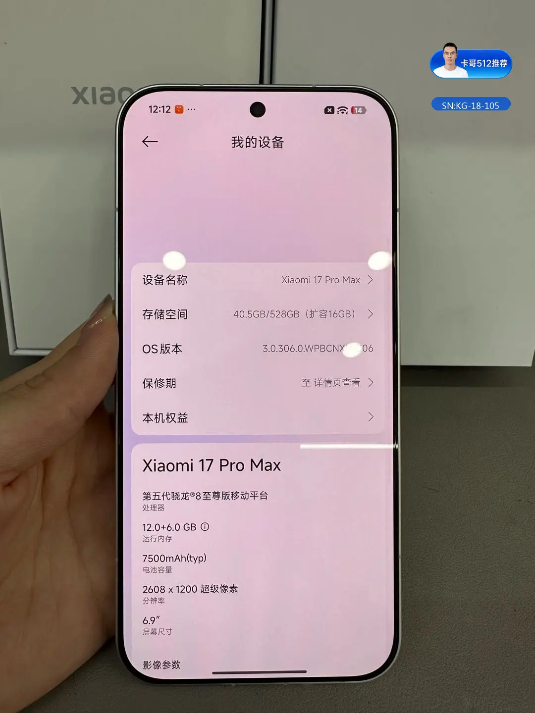 详情图6