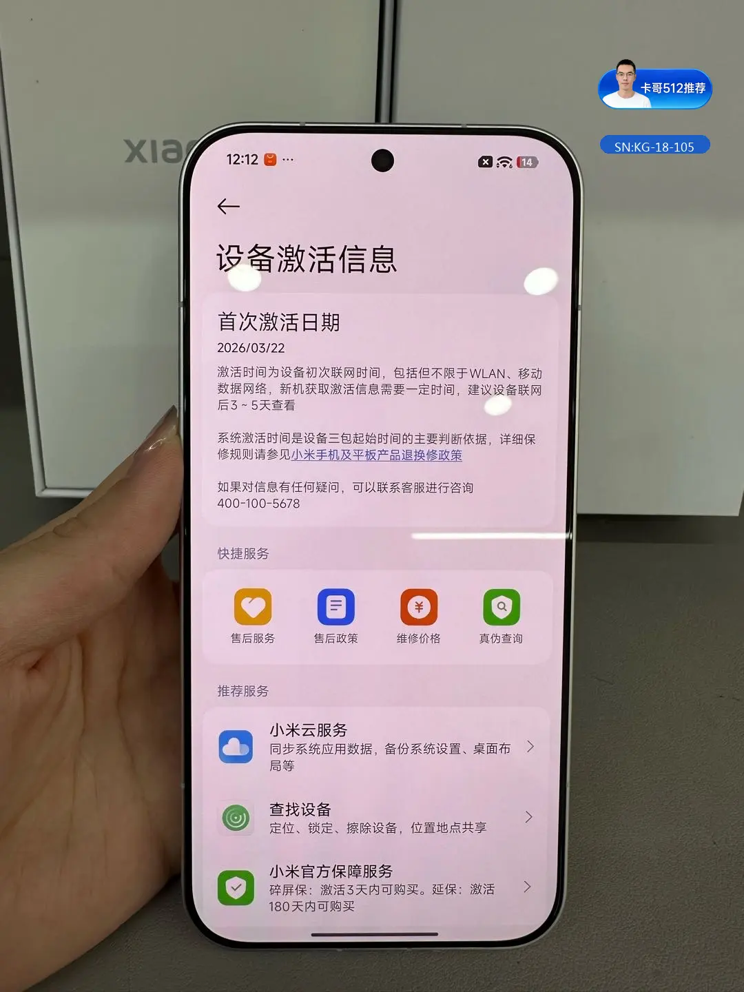 详情图7