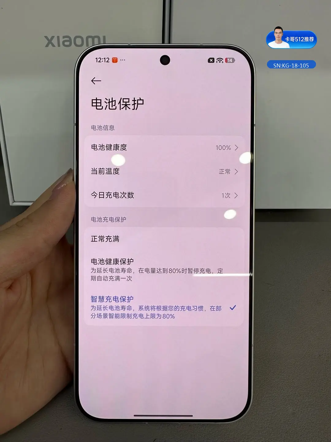 详情图8