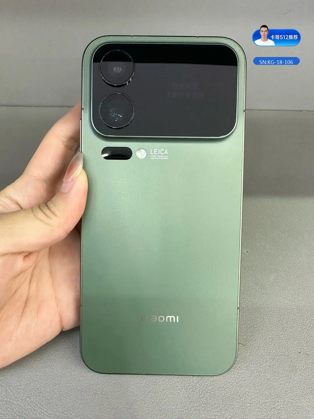 小米 Xiaomi 17 Pro Max