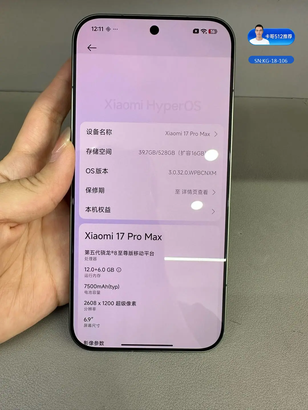 详情图6