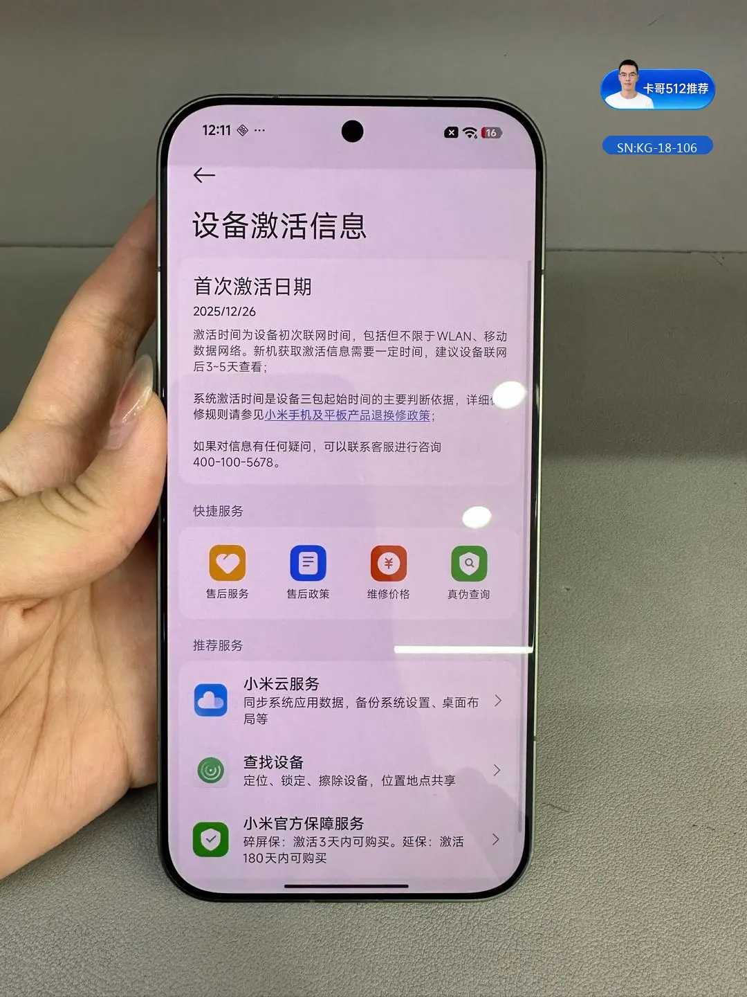 详情图7