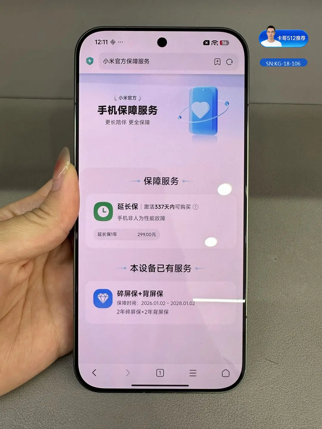 详情图8