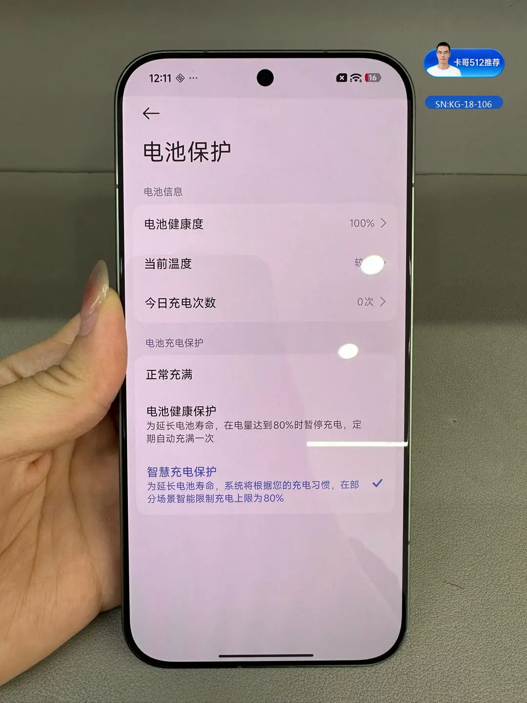 详情图9