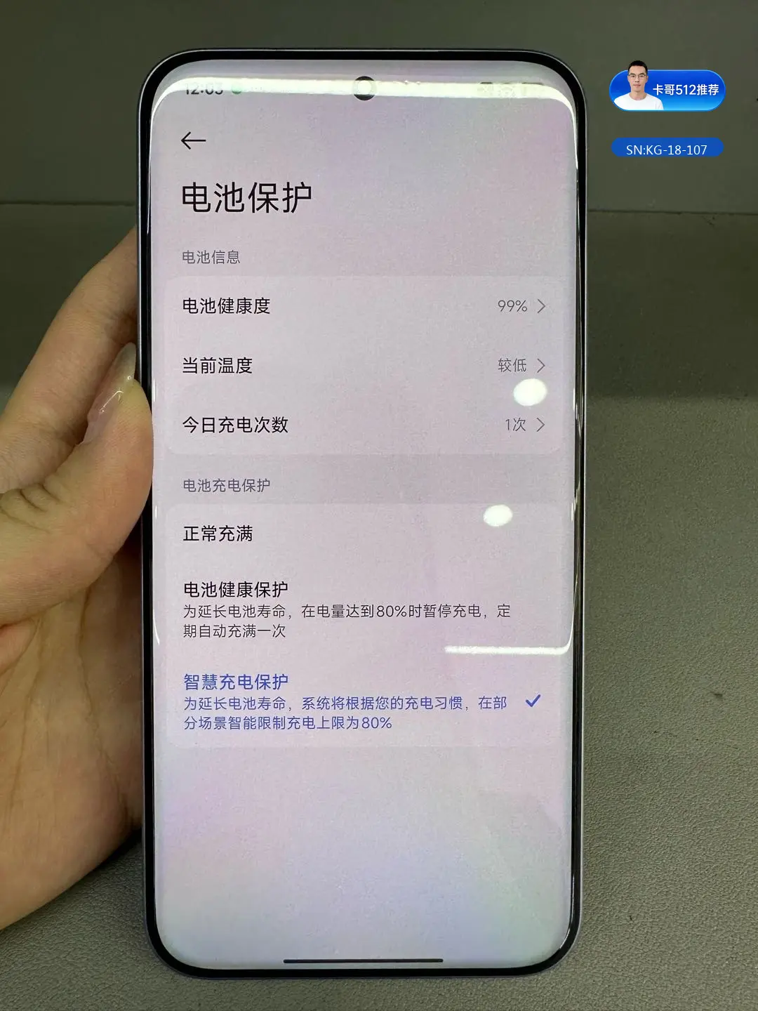 详情图7