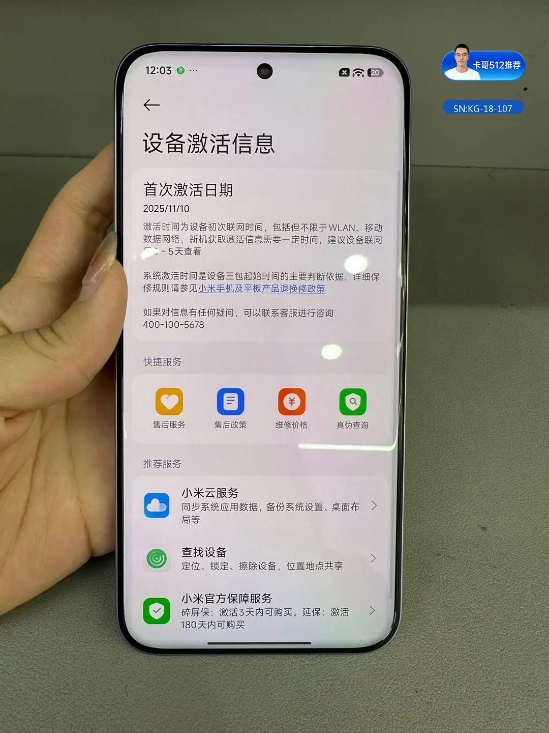 详情图8