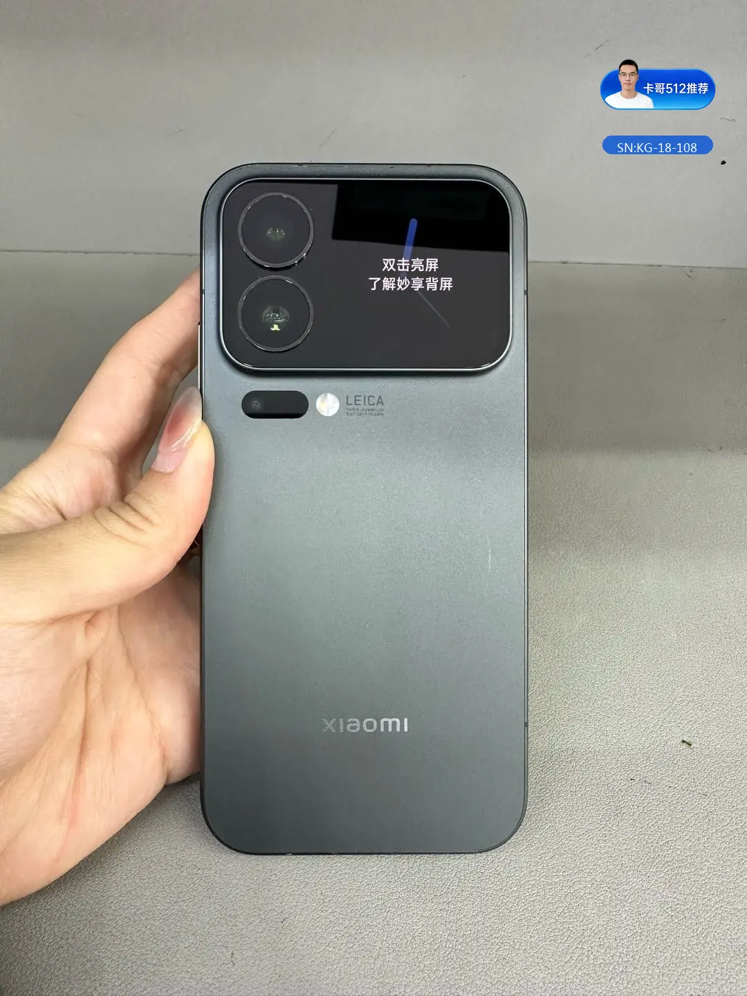 小米 Xiaomi 17 Pro