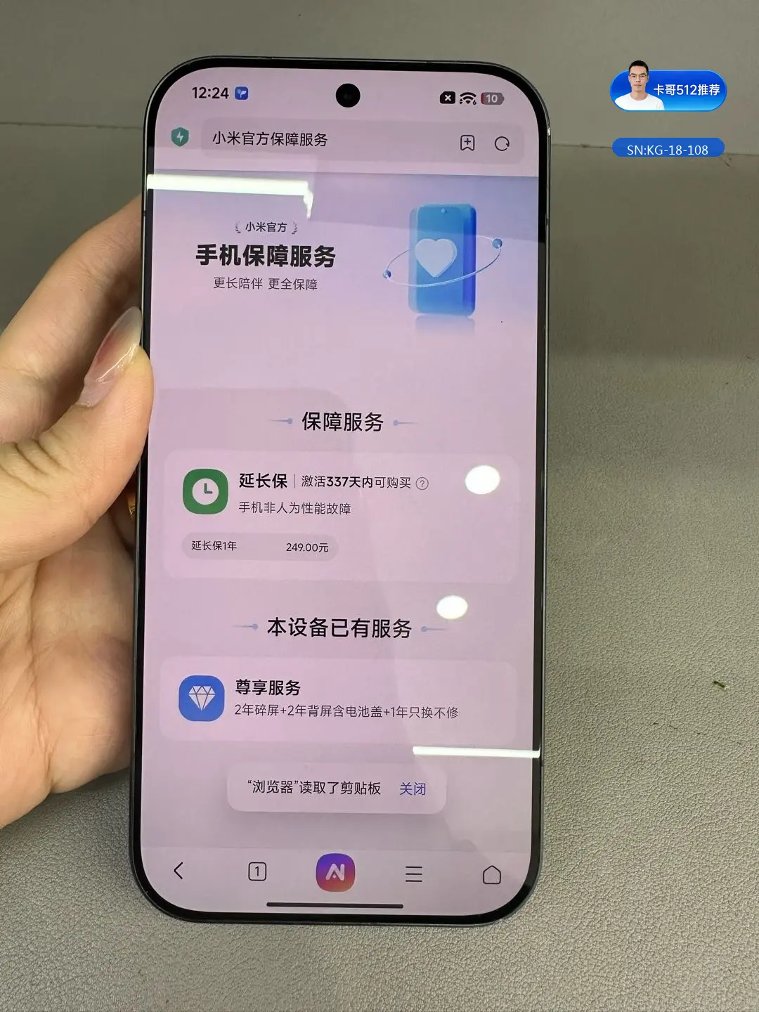 详情图4