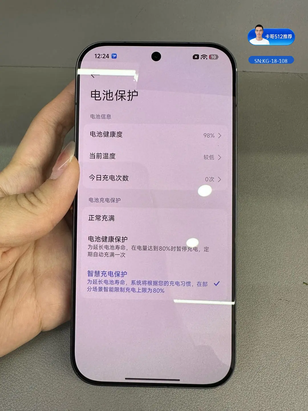 详情图7