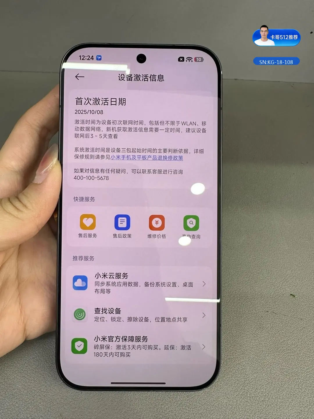 详情图9