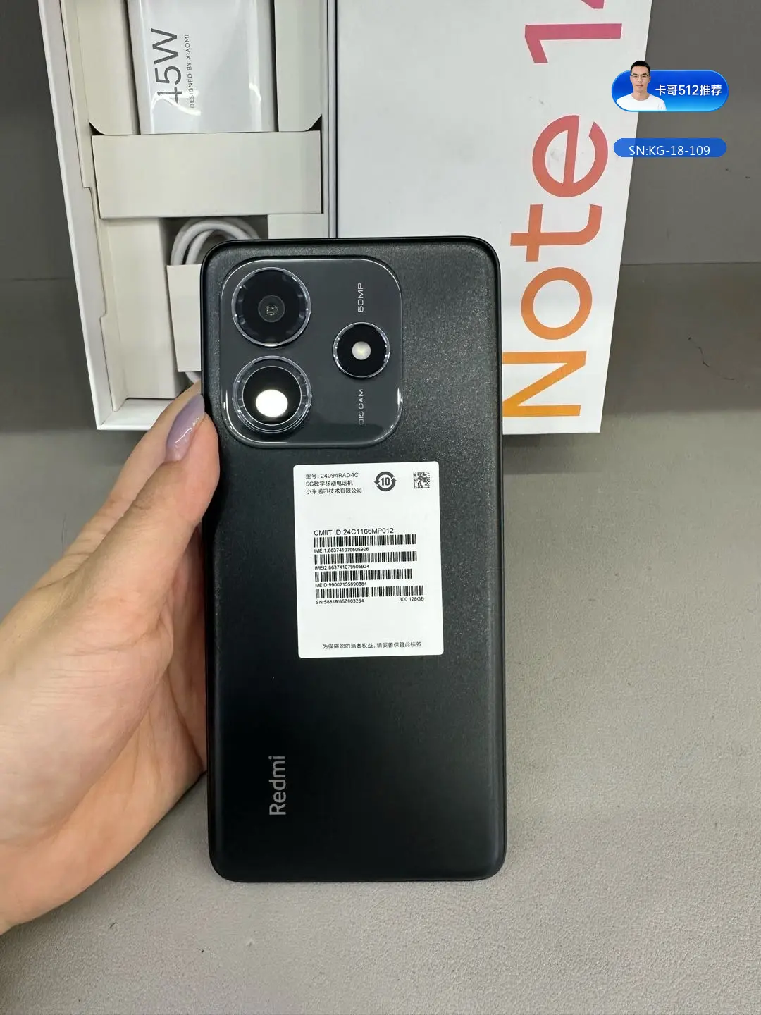 小米 Redmi Note 14 Pro